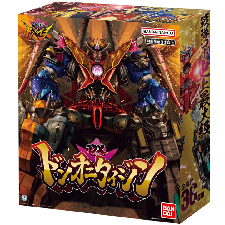 楽天市場】暴太郎戦隊ドンブラザーズ DXドンオニタイジン 1号ロボ史上 
