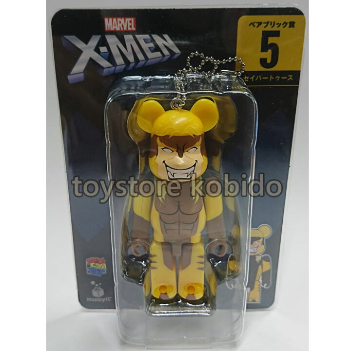 楽天市場】MAVREL「X-MEN」Happyくじ「BE＠RBRICK」ベアブリック賞 5 