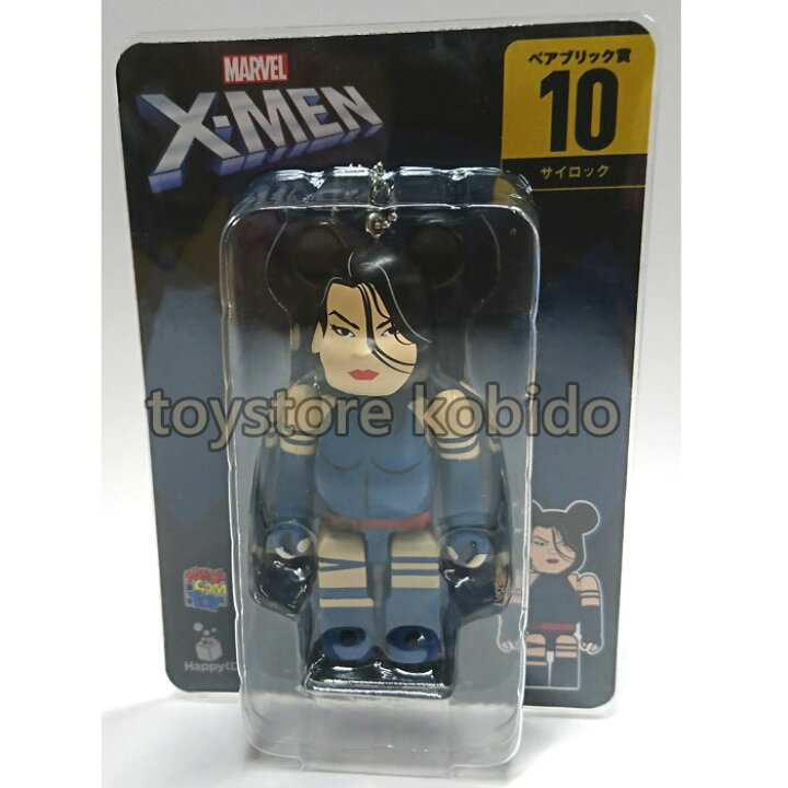 楽天市場】MAVREL「X-MEN」Happyくじ「BE＠RBRICK」ベアブリック賞