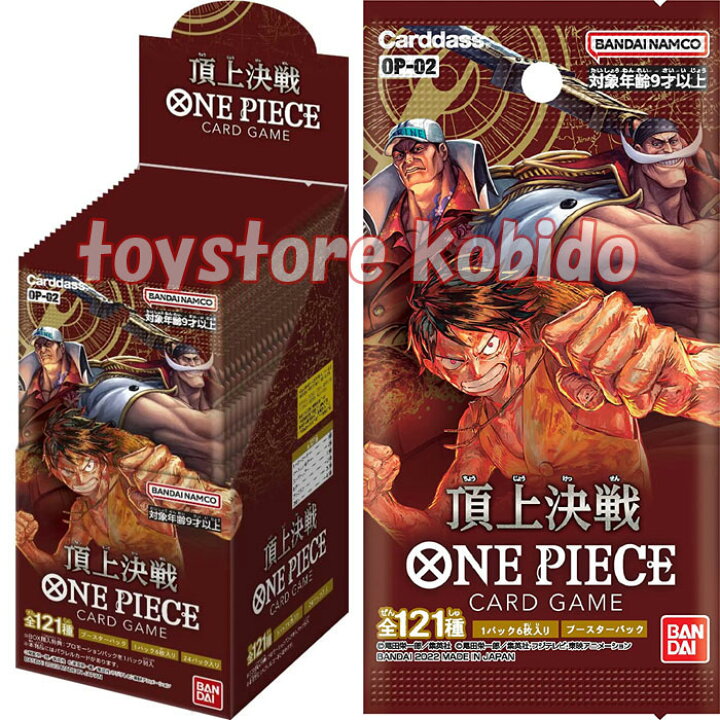 楽天市場】【BOX】ONE PIECEカードゲーム 頂上決戦【OP-02】ワンピース 