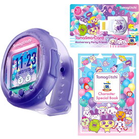 たまごっちスマート Tamagotchi Smart アニバーサリーパーティーセット Tamagotchi Smart25周年限定の豪華スペシャルセット おもちゃ プレゼント誕生日