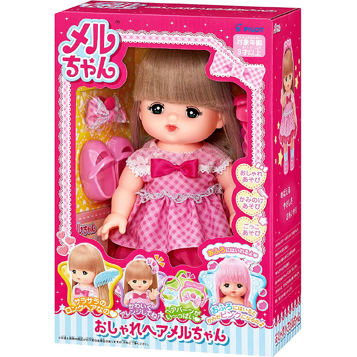 楽天市場】メルちゃん お人形セット おしゃれヘアメルちゃん(2022年