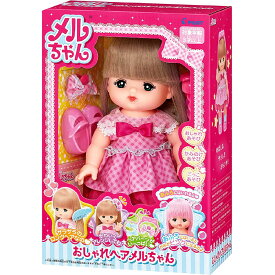 メルちゃん お人形セット おしゃれヘアメルちゃん(2022年発売モデル) ピンク色 着せ替え遊び プレゼント 誕生日 お世話 おもちゃ プレゼント誕生日