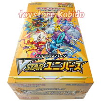 楽天市場】ポケモンカード vstarユニバース box（トレーディングカード 