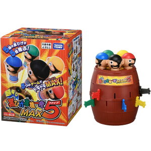 S21cmI Ђ@ꔭ MAX5 Ђ@ꔭI v[g a hLhL Q[