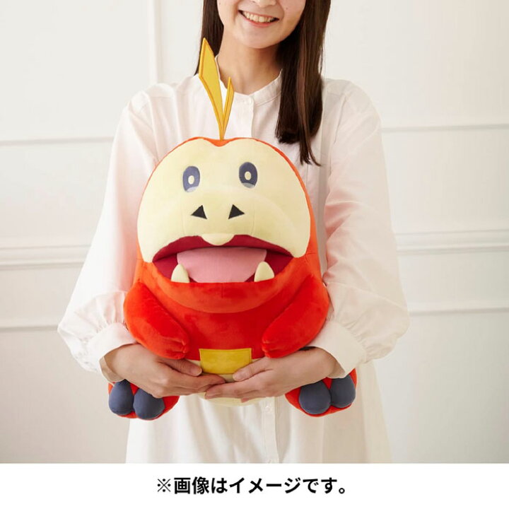 楽天市場】全高約52cm！ポケットモンスター ぬいぐるみ 等身大ホゲータ 