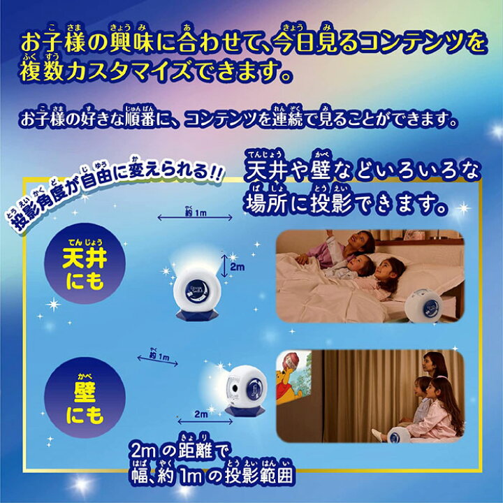 楽天市場】【新品】セガトイズ ディズニー&ピクサーキャラクターズ 
