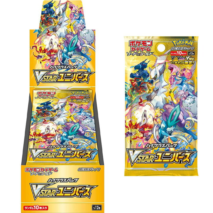楽天市場】【シュリンク付 BOX】ポケモンカードゲーム ポケカ ハイ 