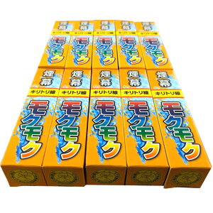 煙幕花火 モクモク 10本セット No.1255 害虫対策 害獣対策 撮影用 舞台演出用 おもちゃ プレゼント 誕生日