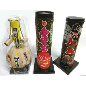 IIŏԉ 3_Zbg VEl ؋ my Iz v[g a