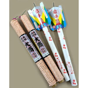 ^ԉ2Zbg (hS2{ 哛2{) ԉ  v[g ObY a