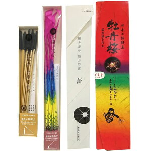 Y ԉ4_Zbg Qiڂ݁j8{ ̐ԉ΁i15{j̐ԉ΁i15{jVEOi20{jy[֑z