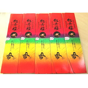 { ԉ VO 5(120{ v100{) O͂̉ԉΐEl1{肵iłIY 莝ԉ  ܂Ƃߔ