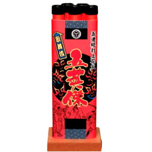 ԉ łグԉ ̕ ܉p No.3556 ܘAŏԉ  v[g a