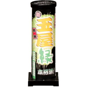 ԉ łグԉ VEʉi΁jNo.3394  v[g a