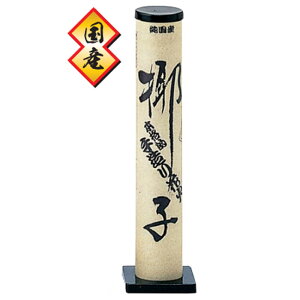 Yԉ {iIłグԉ qi₵jNo.3570  v[g a