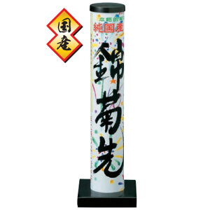 Yԉ łグԉ ыe No.3573 ŏԉ  v[g a