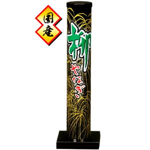 Yԉ łグԉ  No.3579  v[g a