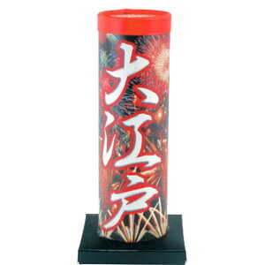 ԉ łグԉ ] No.3747 ŏԉ  v[g a