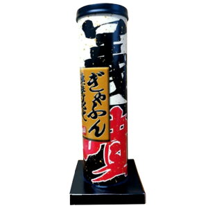 ԉ łグԉ ӂi`j No.3780 ŏԉ  v[g a