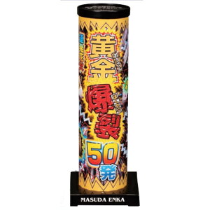 ԉ łグԉ 50 No.3786  v[g a