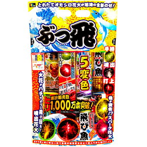 ŏԉ΂́yыz̃oGeB[ԉ΃Zbg Ԃ S 莝 ŏ o ԉ΃Zbg  v[g a