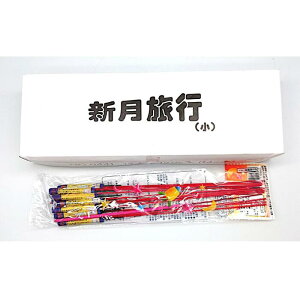 Pbgԉ΁@Vsij144{i12{×12܁jbގU F悯AFA悯A悯ɁI