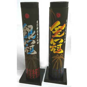 IIŏԉ 2_Zbg E⊥y֓ Iz  v[g ObYa