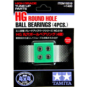 ^~ ~jl O[hAbvp[cV[Y No.519 GP.519 HGی{[xAO 4 15519  v[g a