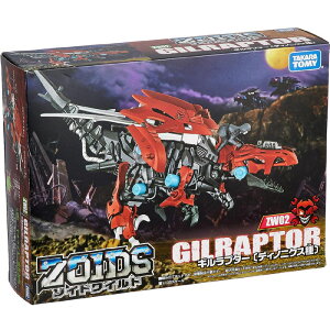 【訳あり】ZOIDS ゾイドワイルド ZW02 ギルラプタ? おもちゃ プレゼント グッズ 誕生日 プラモデル