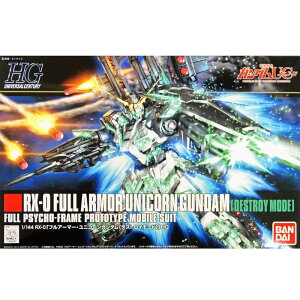 HGUC 1/144 RX-0 tA[}[EjR[K_ (fXgC[h) (@mK_UC) Kv vf
