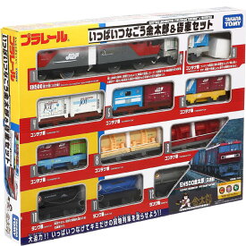 【新品】【即納】プラレール いっぱいつなごう 金太郎&貨車セット プレゼント 誕生日 おもちゃ プレゼント 誕生日