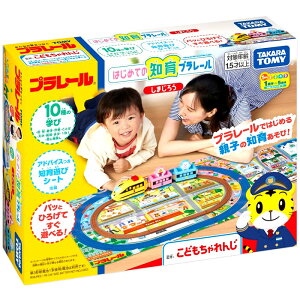 v[ ͂߂Ă̒mv[ ܂낤 d   1Δȏ ߋSi ST}[NF PLARAIL TAKARA TOMY ^Jg~[ v[g a