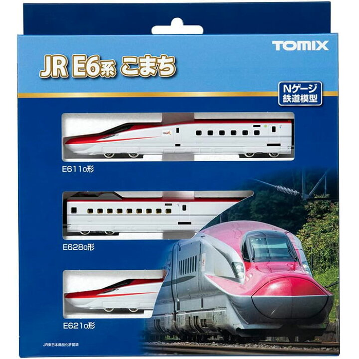 楽天市場】TOMIX Nゲージ JR E6系秋田新幹線 こまち 基本セット 98500 