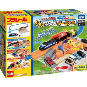v[ g~J^ڂ!TNTN݂낵^[~i d   3Έȏ ߋSi ST}[NF PLARAIL TAKARA TOMY ^Jg~[  v[g ObY a