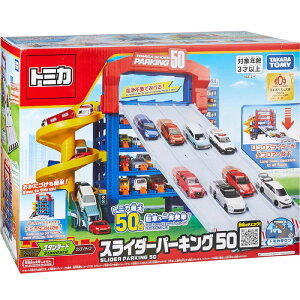 g~J XC_[p[LO50 ~jJ[ ^Jg~[(TAKARA TOMY)  v[g a