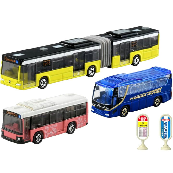 楽天市場】6月15日発売予定！【予約】トミカ ギフト 発車します!トミカ 