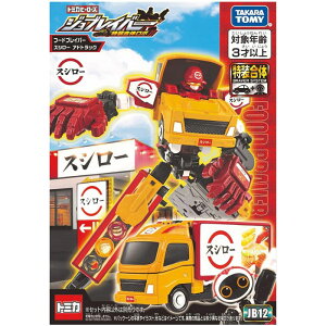 yVizg~J WuCo[ JB12 t[huCo[ XV[ AhgbN ~jJ[  3Έȏ ^Jg~[(TAKARA TOMY)  v[g a