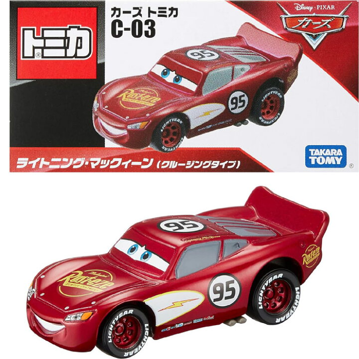 楽天市場】タカラトミー ディズニー カーズ トミカ C-03 ライトニング 