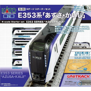 Jg[(KATO) NQ[W X^[^[Zbg E353n E 10-028 S͌^Zbg  ObY v[g a