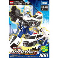 タカラトミー トミカ ジョブレイバー JB01(新）ポリスブレイバー トヨタ クラウン パトロールカー 誕生日…