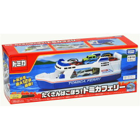 トミカ最大12台積載可能！たくさんはこぼう!トミカフェリー タカラトミー(TAKARA TOMY) 3歳以上 おもちゃ プレゼント 誕生日 クリスマス ※トミカは別売りです。