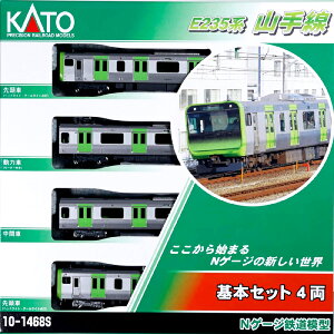 KATO NQ[W E235n R {Zbg 4 10-1468S S͌^ d S͌^  ObY v[g a
