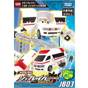 ^Jg~[ g~J WuCo[ JB03iVjfBuCo[ g^ nCfBbN~} v[g a  ObY