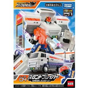 g~J WuCo[ TJB04 X^huCo[ ENEOS ^N[[ ^Jg~[ ~jJ[  3Έȏ v[g a