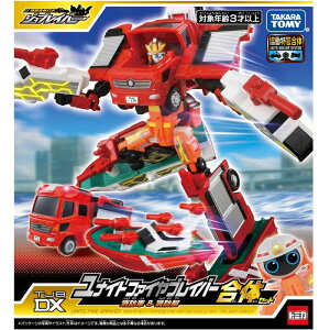【新品】トミカ ジョブレイバー TJBDX ユナイトファイヤブレイバー 消防車&消防艇 合体セット ミニカー タカラトミー(TAKARA TOMY) 3歳以上 プレゼント 誕生日 おもちゃ グッズ