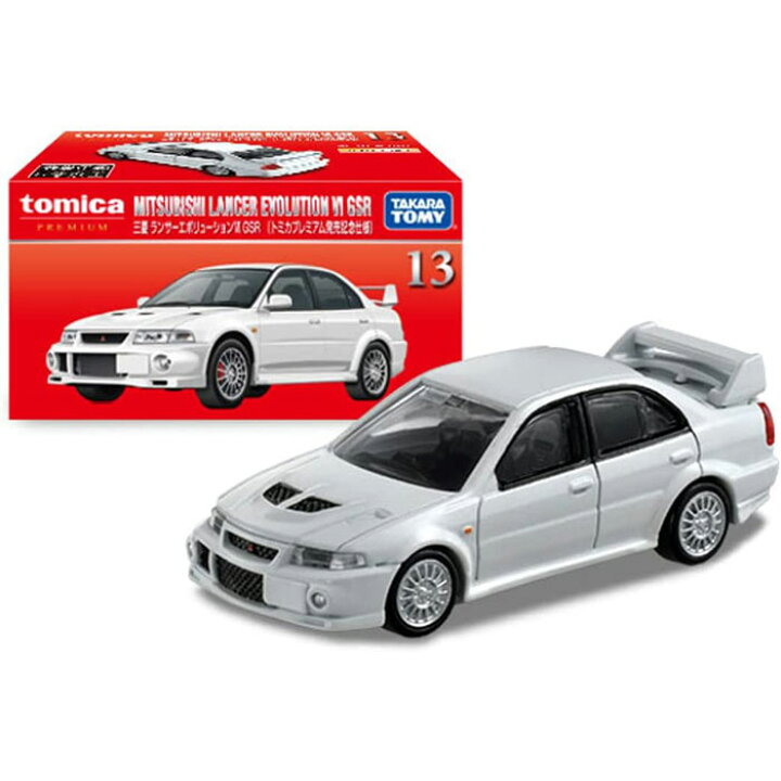 楽天市場】トミカプレミアム 13 三菱 ランサーエボリューションVI GSR 