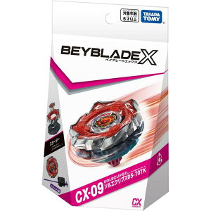 BEYBLADE X �x�C�u���[�hX CX-09 �X�^�[�^�[ �\���G�N���v�X D5-70TK �^�J���g�~�[(TAKARA TOMY) �������� �v���[���g �a����