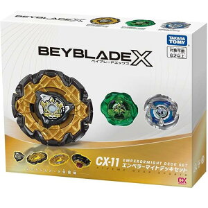 BEYBLADE X �x�C�u���[�hX CX-11 �G���y���[�}�C�g�f�b�L�Z�b�g �^�J���g�~�[(TAKARA TOMY) �������� �v���[���g �a����