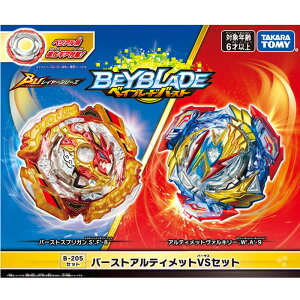 xCu[ho[Xg B-205 o[XgAeBbg VSZbg  v[g a